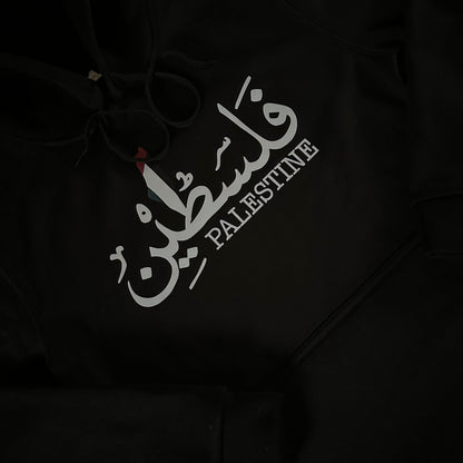 FC PLTNE - Palestinian Sweater