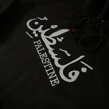 FC PLTNE - Palestinian Sweater