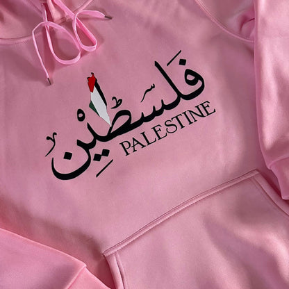 FC PLTNE - Palestinian Sweater