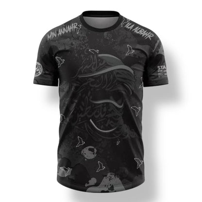 FC PLTNE - Min annahr ila albahr